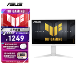 华硕VG27AQL5A-W 27英寸显示器2K 180Hz显示器210Hz FastIPS FreeSync 0.3ms响应HDR400
