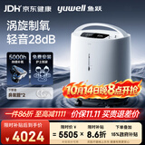 鱼跃医用分子筛制氧机涡旋吸氧机超轻音家用老人医用氧气机5L流量S-5W