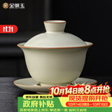 金镶玉盖碗功夫茶具陶瓷汝窑开片三才泡茶碗家用送礼品高档 和光