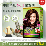 施华蔻（Schwarzkopf）怡然染发霜4.9/9罗兰深紫色 染发剂染发膏自己染男女盖白发