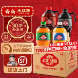 永红源鲜啤原浆啤酒礼盒7天鲜活生啤 青岛特色扎啤全麦白啤1.5L桶装 【全家福】 1500mL 4桶 整箱装