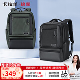 卡拉羊气囊减负电脑包商务大容量17.3英寸双肩包男女背包5219胡杨绿