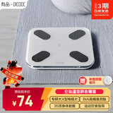 PICOOC有品智能体脂秤体重秤家用电子称健康减重秤减肥专用高精准测脂Mini秤京东自营生日礼物送男女友