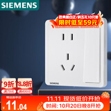 西门子（SIEMENS）开关插座 10A五孔带单控插座 暗装面板 致典雅白色5UB14243NC012P