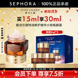 雅诗兰黛（Estee Lauder）眼霜 特润修护精华眼霜熬夜眼霜15ml小棕瓶眼霜 【礼盒装】买15ml享30ml