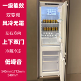 纽意达欧洲全嵌入式Q系一级能效全嵌入式冰箱冷藏冷冻保鲜风冷变频窄隐形内嵌超薄镶嵌橱柜高颜值2级能效 风冷双变频一级能效245L 欧洲全嵌/意大利风