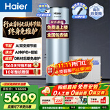 海尔（Haier）双变频空气能热水器200升超一级能效省电80℃高水温家用全屋净水洗商用热泵源电热水器以旧换新装 200升无镁棒免维护【新技术】 变频 带电辅热
