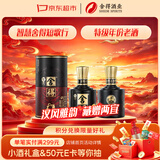 舍得智慧舍得 52度 125ml 单盒装 短歌行诗词小酒·千秋咏叹 收藏自饮