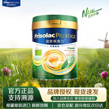 美素佳儿（Friso）【品牌旗舰】港版皇家美素佳儿有机婴幼儿配方奶粉原罐原装进口 【会员0元试喝】皇家有机1段400g/罐 甄选有机