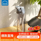 乐扣乐扣（LOCK&LOCK）人鱼线塑料运动水杯夏天便携水壶带刻度提手男女水杯子700ML灰色
