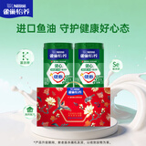 雀巢（Nestle）怡养健心鱼油中老年奶粉高钙富硒800g*2 奶粉礼盒送礼送长辈
