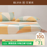 百丽丝水星家纺出品全棉床笠纯棉床单床笠罩单件全包床笠床垫保护套
