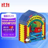 鳄鱼先生机关书认知书立体农场绘本0到3岁宝宝婴儿启蒙认知书蒙氏早教好习惯培养绘本幼儿翻翻书触摸洞洞游戏儿童互动书籍