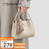 千百度（C.BANNER）包包女包头层牛皮手提包单肩包斜挎轻奢生日礼物高级感送女友老婆