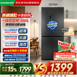 容声冰箱466升十字对开门超薄冰箱三档变温一级能效节能风冷无霜双变频抗菌净味大容量BCD-466E30CNLAY