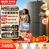 奥克斯十字对开门冰箱316升四开门家用超薄大容量嵌入式智能电冰箱 【纤薄嵌入】 BCD-316ZL4MJ2以旧换新