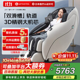 宫和3208Pro按摩椅家用太空舱肩颈腰背全身按摩多功能电动全自动按摩椅送爸爸妈妈生日礼物