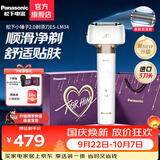 松下（Panasonic）【中秋礼物】亲肤小锤子2.0升级电动剃须刀LM34往复式刮胡刀智能感应全身防水生日礼物送男友老公 白色LM34-W【星心赴礼礼盒】
