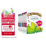 新儿童百问百答（1-10共10册）儿童科普百科 赠笔记本 动物/人体/宇宙/发明发现/---/能量与能源 