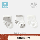 aqpa【10色可选】3双装婴儿袜子 夏季新生儿宝宝棉质有机棉袜中筒松口 灰色+灰白+白色 0-3个月6-8cm/袜底长约7cm