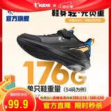 乔丹男大童跑步鞋儿童冬季革面运动鞋子魔术贴童鞋 黑色/炫目蓝34