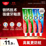 高露洁（Colgate）全面防蛀牙膏大容量4支清新薄荷500g+超爽薄荷500g除口臭成人牙膏