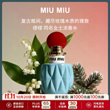 缪缪（MiuMiu）同名滢蓝莹玲粉漾玫瑰游转幻境女士香水香氛  生日礼物送女生 经典同名（红盖）EDP30ml