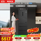 博世（BOSCH）全域智净M6 406升多门冰箱嵌入式 小户型 魔术变温铂金抗菌 KMF40A97TI 国家补贴