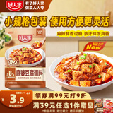 好人家麻婆豆腐调料50g麻辣鲜香拌饭一绝蚂蚁上树红烧牛肉1人食