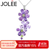 JOLEE【一物一证】项链天然紫水晶S925银时尚轻奢彩宝饰品送女士礼物