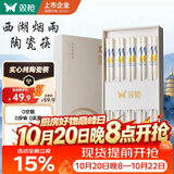 双枪家用陶瓷筷子食品接触级抗菌防霉  可进洗碗机 西湖烟雨10双