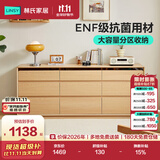 林氏家居现代简约卧室2026款梳妆台斗柜一体复古化妆转角桌子UP1E
