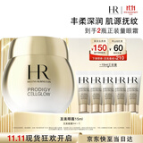 赫莲娜HR高光眼霜15ml保湿紧致护肤品化妆品礼盒神日礼物送女友