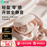 索爱（soaiy）GD31开放式概念挂耳式蓝牙耳机真无线 长续航不入耳跑步音乐通话降噪苹果华为小米手机通用 鎏金粉