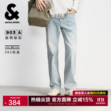 杰克·琼斯（JACK&JONES）男装四季恒温弹力柔软舒适903直筒牛仔裤男潮流新款裤子品牌男裤 E40浅牛仔蓝 32 175 W32/L32