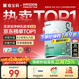 嘉宝莉 内墙乳胶漆无添加净味三合一墙面漆家用环保油漆涂料可选色6.4kg