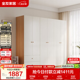 全友家居现代简约奶油风衣柜卧室家用一体靠墙收纳储物柜子成品大衣橱