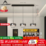 施美特餐厅吊灯现代简约餐桌灯国王湖轻奢极简一字长条吧台中山灯具套餐 3头长盘-砂黑+烟灰罩-三色变光