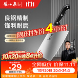 张小泉厨房家用不锈钢女士轻巧刀具 菜刀切菜刀切片刀 N5472