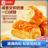 良品铺子肉松奶酪面包500g/箱学生营养早餐出游面包糕点小贝点心下午茶
