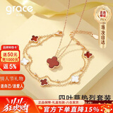 Grace Girl钻石四叶草项链女小清新玫瑰金锁骨纪念日生日礼物送女友