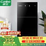 康宝（Canbo）消毒柜家用立式小型二星中温高温消毒烘干厨房柜碗筷收纳柜双门消毒碗柜【政府补贴】XDZ70-6B