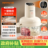 九阳（Joyoung）【政府补贴】绞肉机和面机绞菜机绞馅机饺子辅食肉馅机2.8L大容量智能和面绞肉机S26-LA586