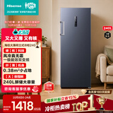 海信大薄荷240升立式家用冷柜变频小冰箱深冷速冻一级能效省电风冷无霜BD-240WPVUT国家补贴