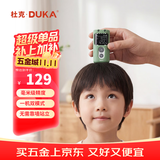 杜克身高测量仪儿童宝宝测量身高电子尺激光测距仪家用高精准度 HM1