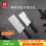 双立人（ZWILLING）刀具套装Enjoy菜刀砍骨刀斩切刀切菜刀厨刀斩骨刀刀中片刀2件套