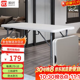 顺优 折叠桌子户外摆摊宣传桌烧烤桌书桌电脑桌饭桌折叠餐桌 SY-020