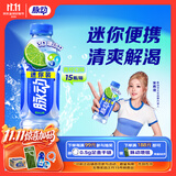 脉动（Mizone）维生素饮料青柠口味400ML*15瓶整箱低糖电解质水做运动饮料小瓶装