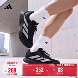 adidas DURAMO SL2超轻缓震回弹训练备赛体测跑步鞋男阿迪达斯