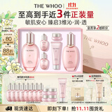 后Whoo拱辰享水沄水乳礼盒6件补水保湿化妆品护肤品套装生日礼物女